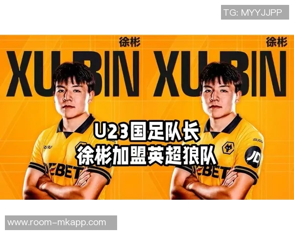 徐彬参与英超U21联赛揭示EPPP对英格兰足球未来的重要性